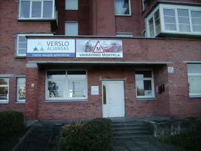 Kazerta, UAB
