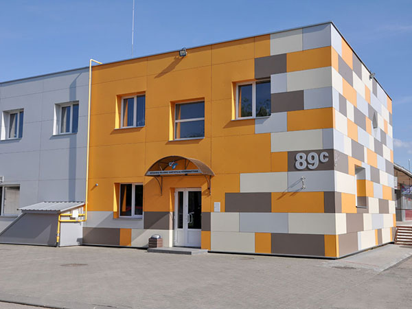 Kėdainių r. vartotojų kooperatyvas
