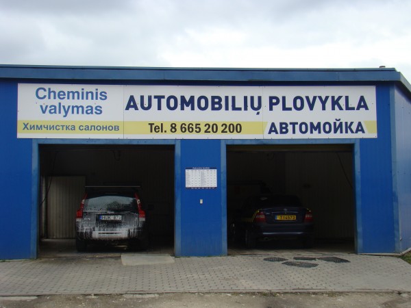 Avto juta, filialas, UAB