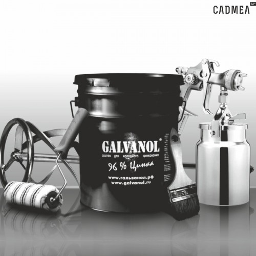 Cadmea, oficialus GALVANOL distributorius Lietuvoje