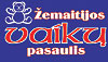 Žemaitijos vaikų pasaulis