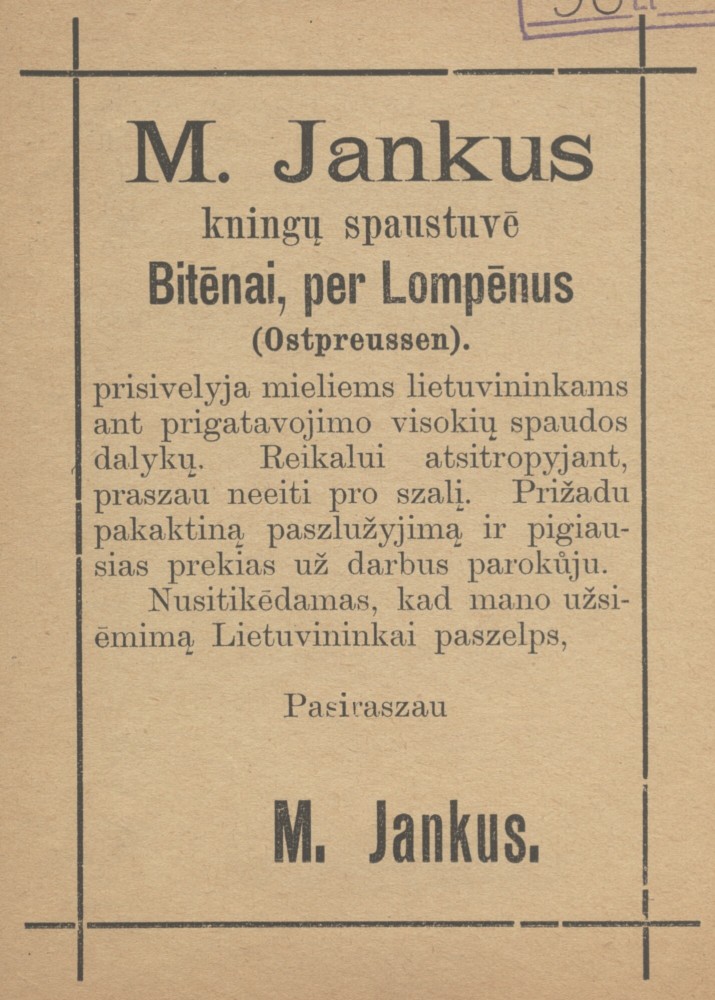 Pagėgių savivaldybės M. Jankaus muziejus