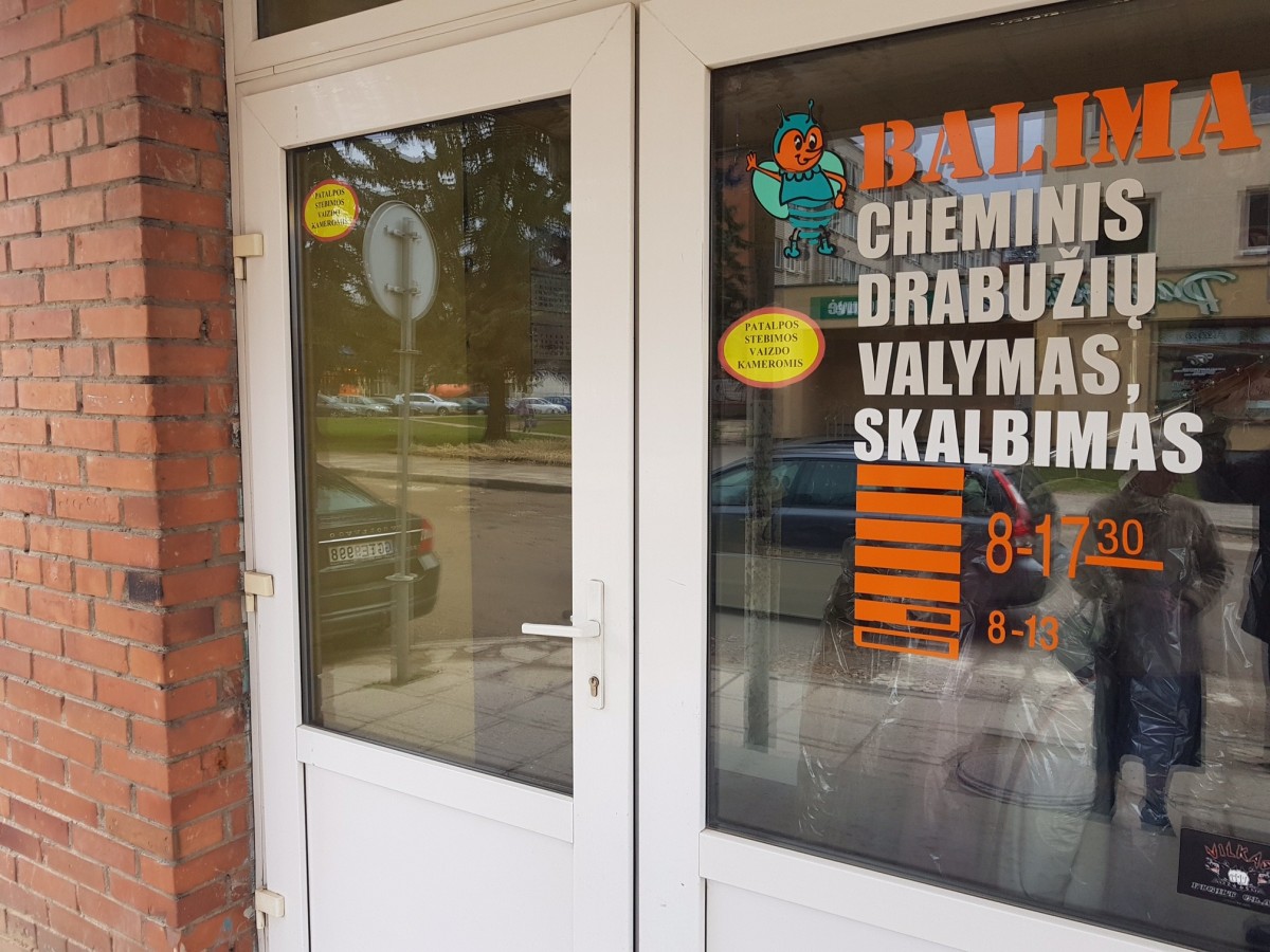 Ukmergės Balima, UAB