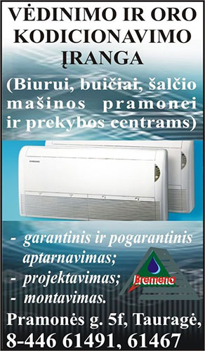 Bremena, UAB