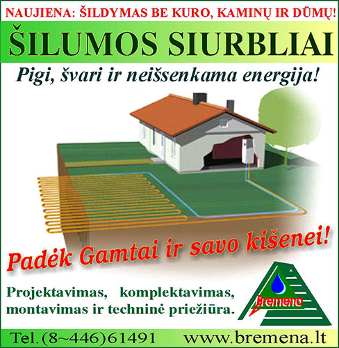 Bremena, UAB