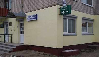 R. Abukauskienės stomatologinis kabinetas