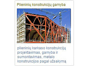 Ruukki Lietuva, Kauno filialas, UAB