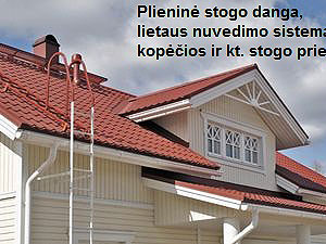 Ruukki Lietuva, Kauno filialas, UAB