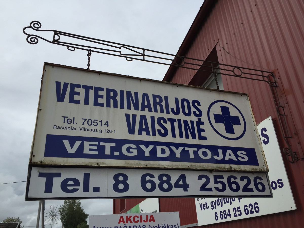 L. Atkočaičio veterinarijos vaistinė, gydykla, gyvūnų kirpykla