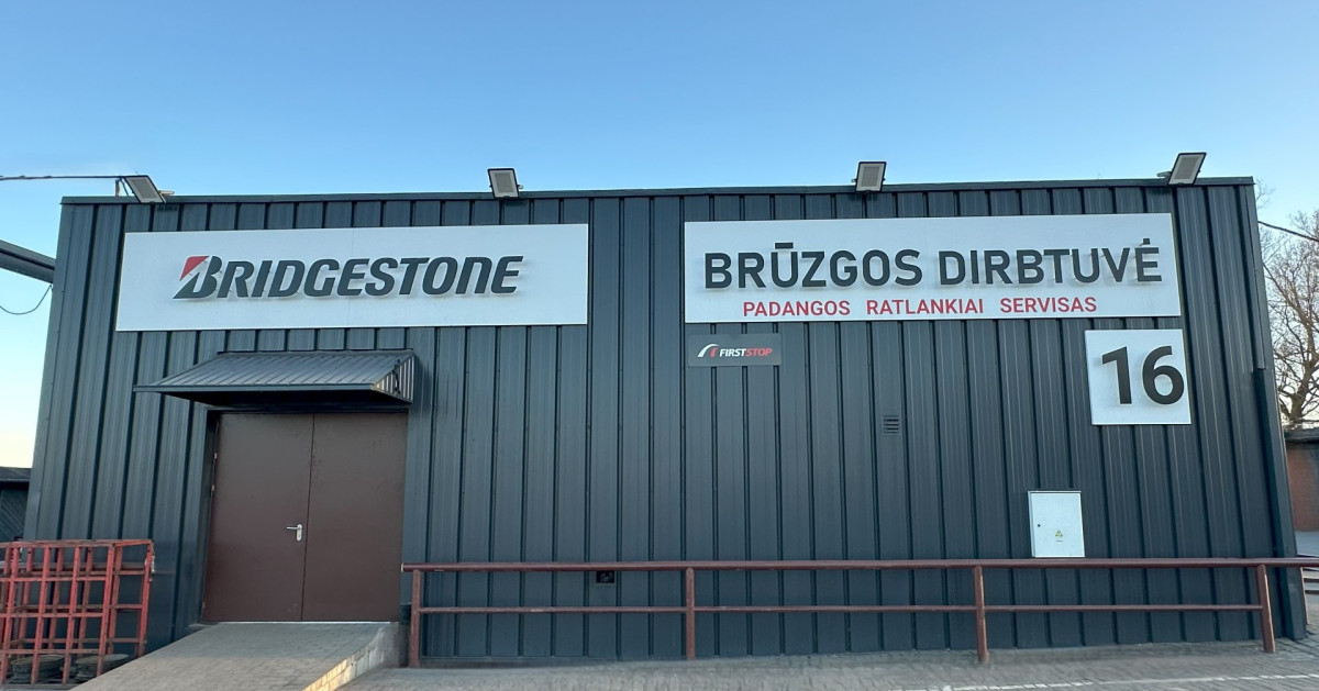 Brūzgos dirbtuvė, UAB