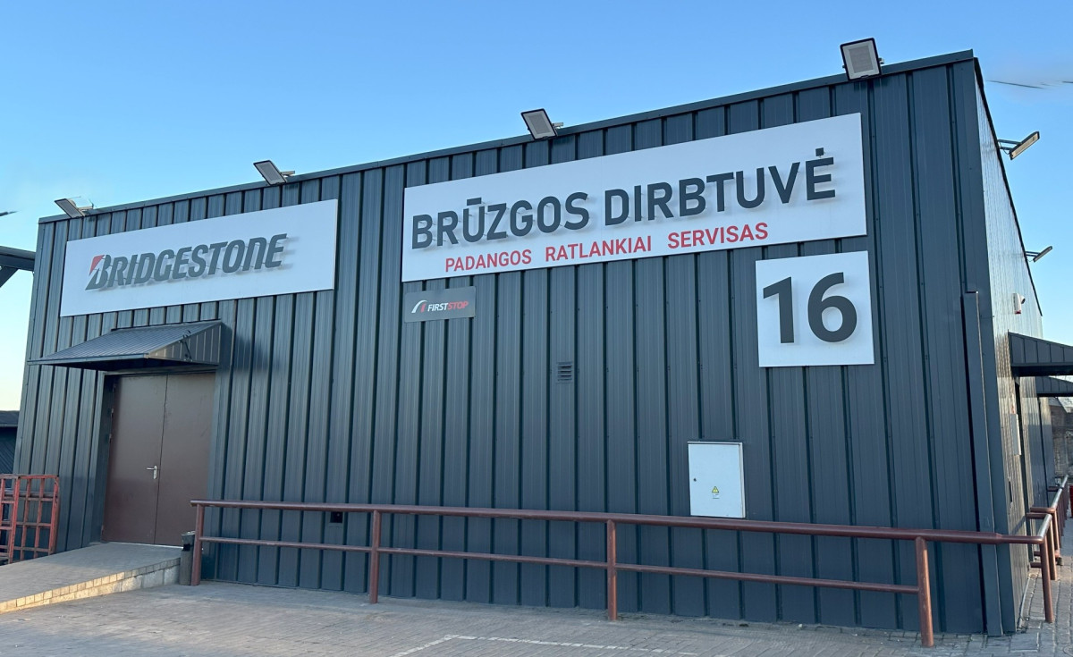 Brūzgos dirbtuvė, filialas, UAB