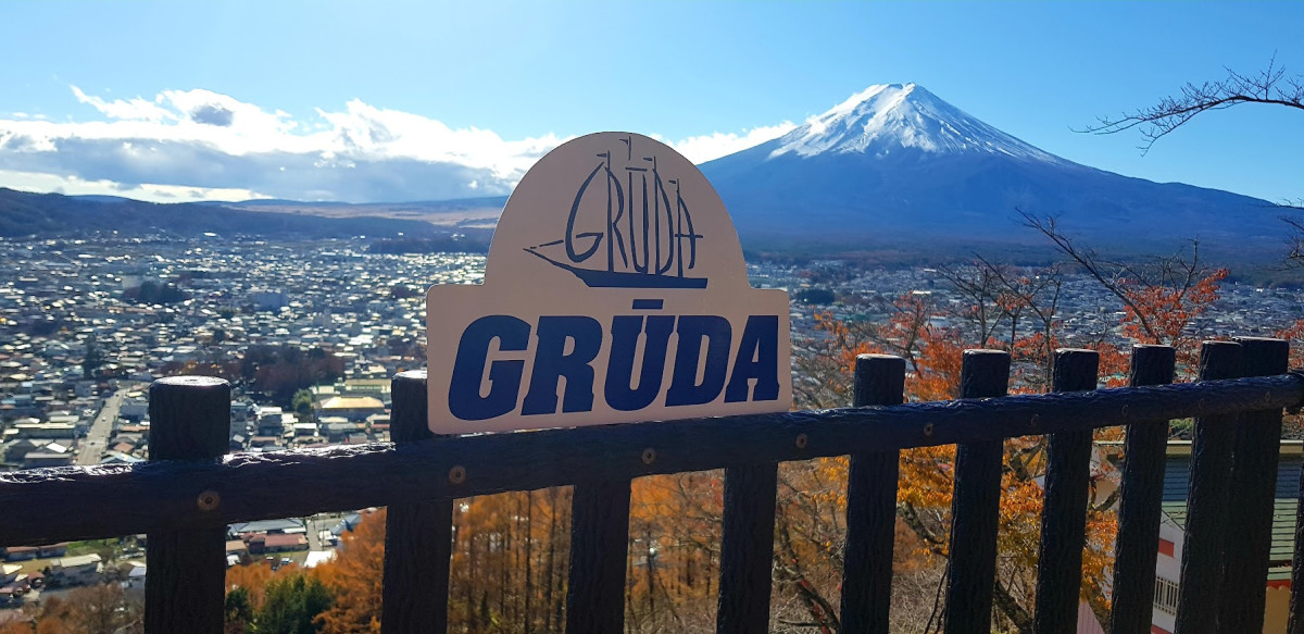 Grūda, UAB "Kauno grūda"