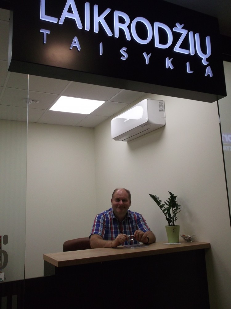 Laikrodžių taisykla, V. Laurinavičiaus IVV
