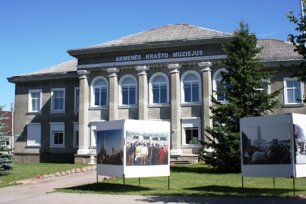 Dabikinės dvaras