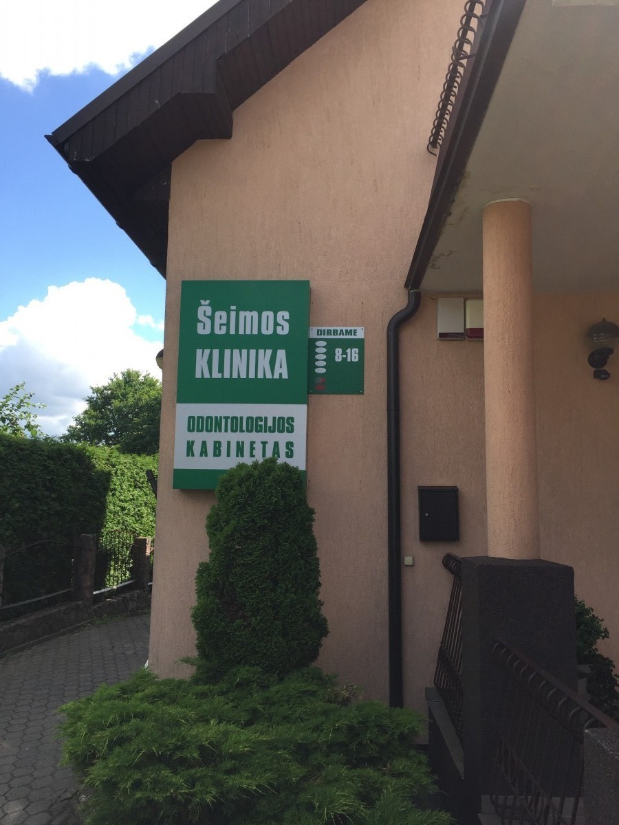 J. Petkinio klinika, UAB