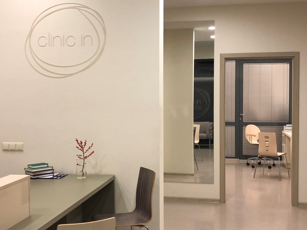 Clinic in, Bendrosios ir estetinės dermatologijos klinika, UAB