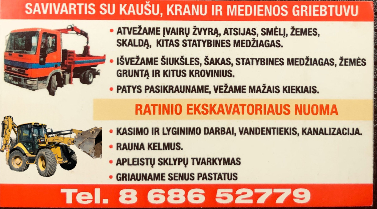 Lasgela, UAB