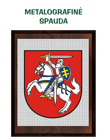 Antspaudų gamyba, MB