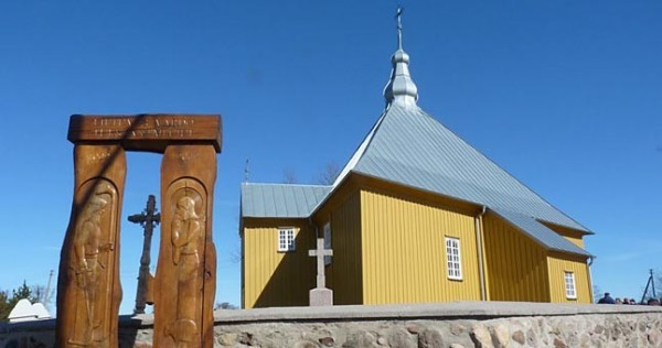 Švėkšnos tradicinių amatų centras, "Šilutės turizmo informacijos centras"