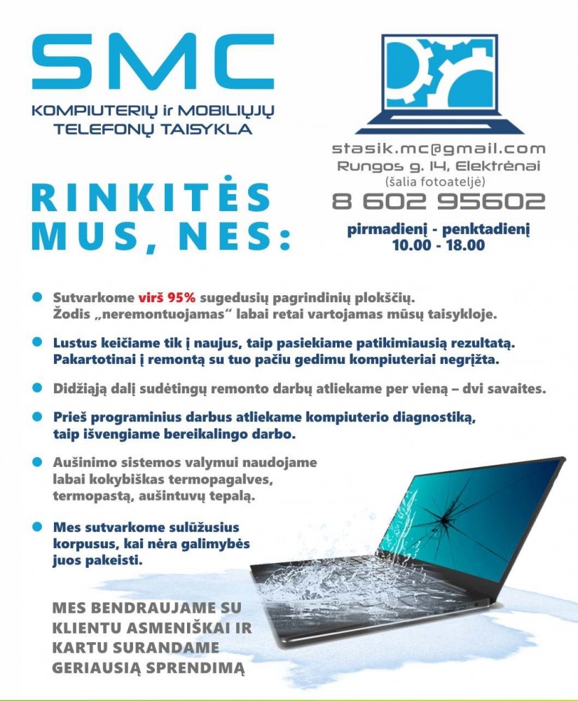 SMC kompiuterių ir mobiliųjų telefonų taisykla