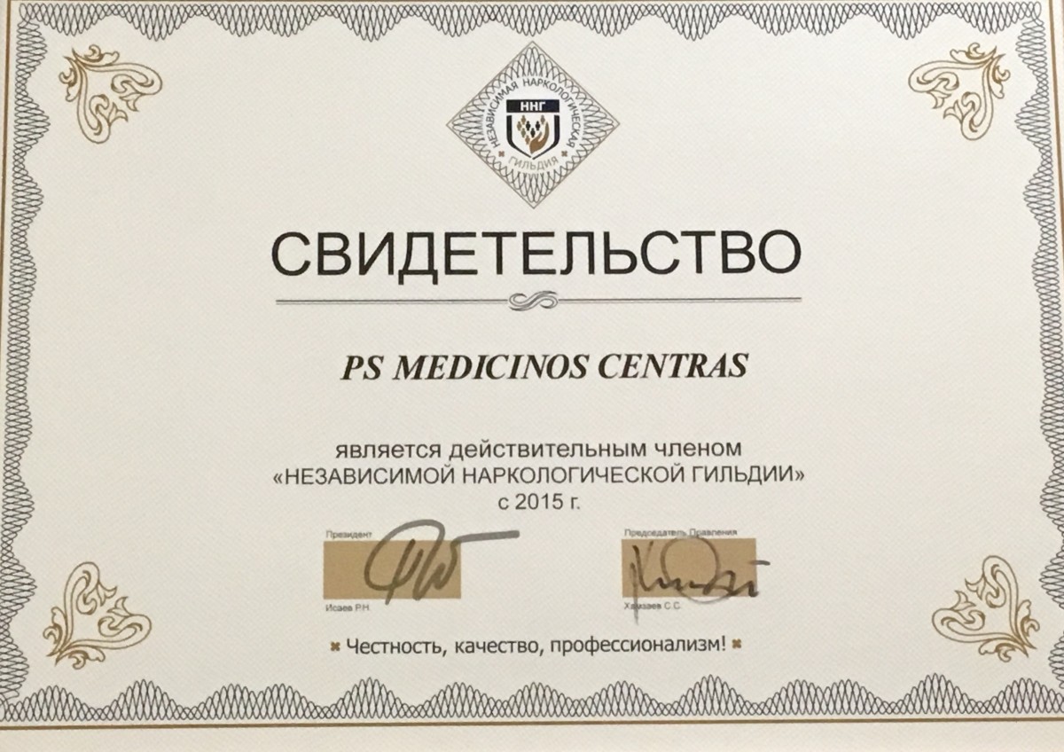 GIMC - Gydytojo Isaevo medicinos centras