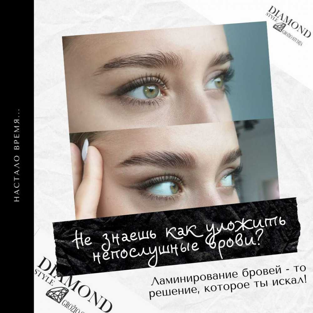 Diamond style, grožio studija, UAB "Alionos studija"