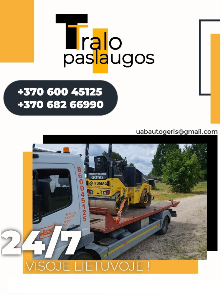 Autogėris, UAB