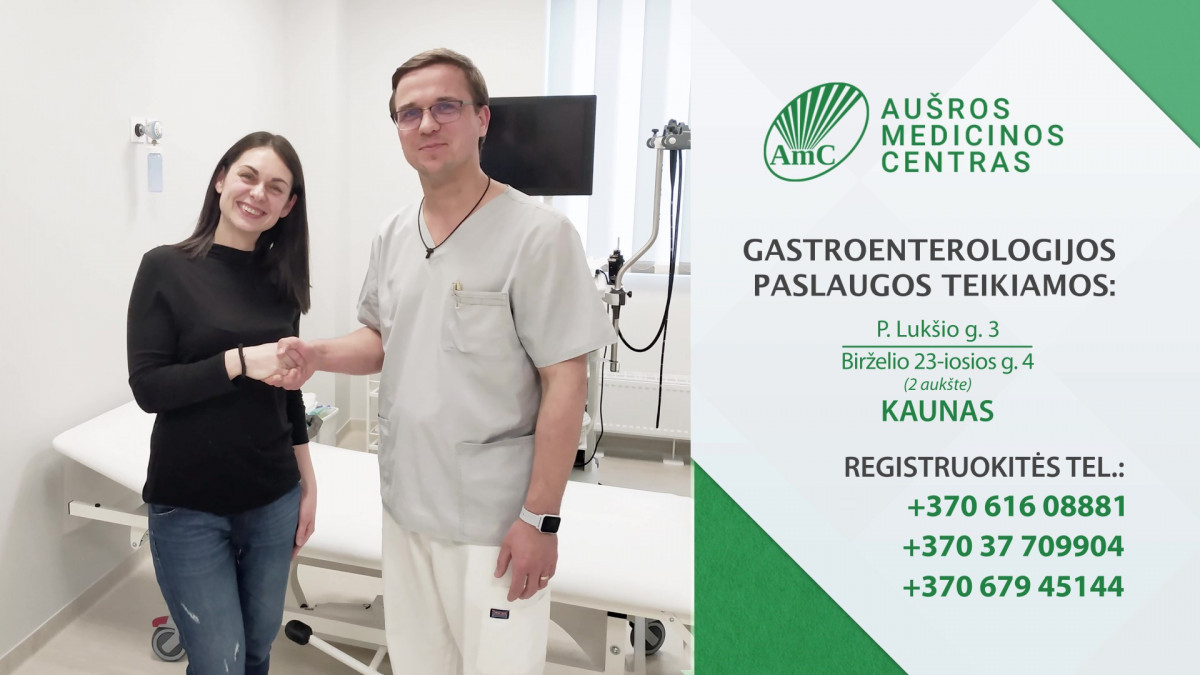 Aušros medicinos centras, padalinys, UAB