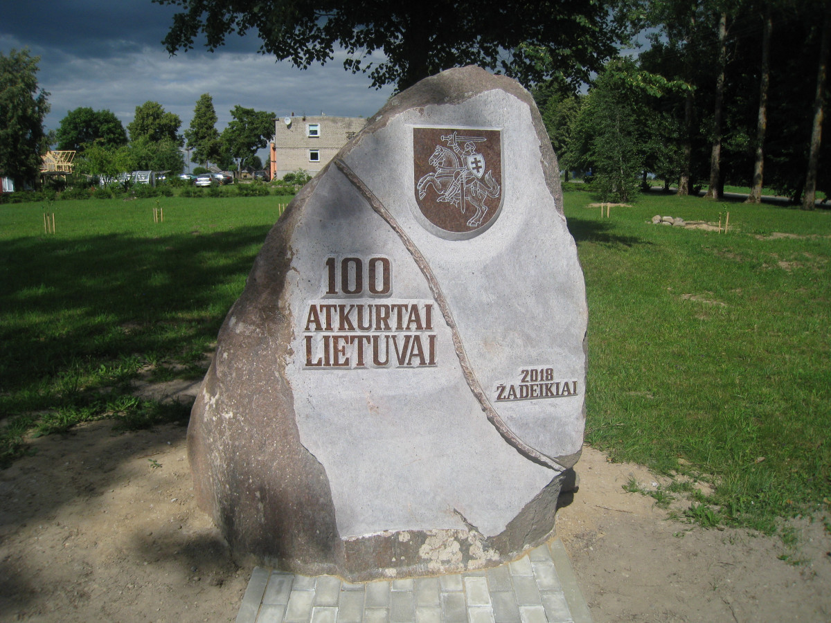 Šilalės granitas, MB