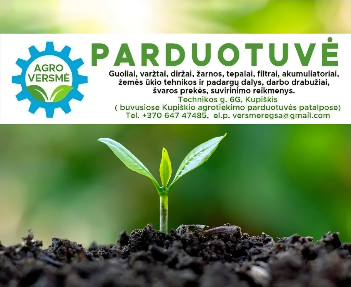 Agro versmė, filialas