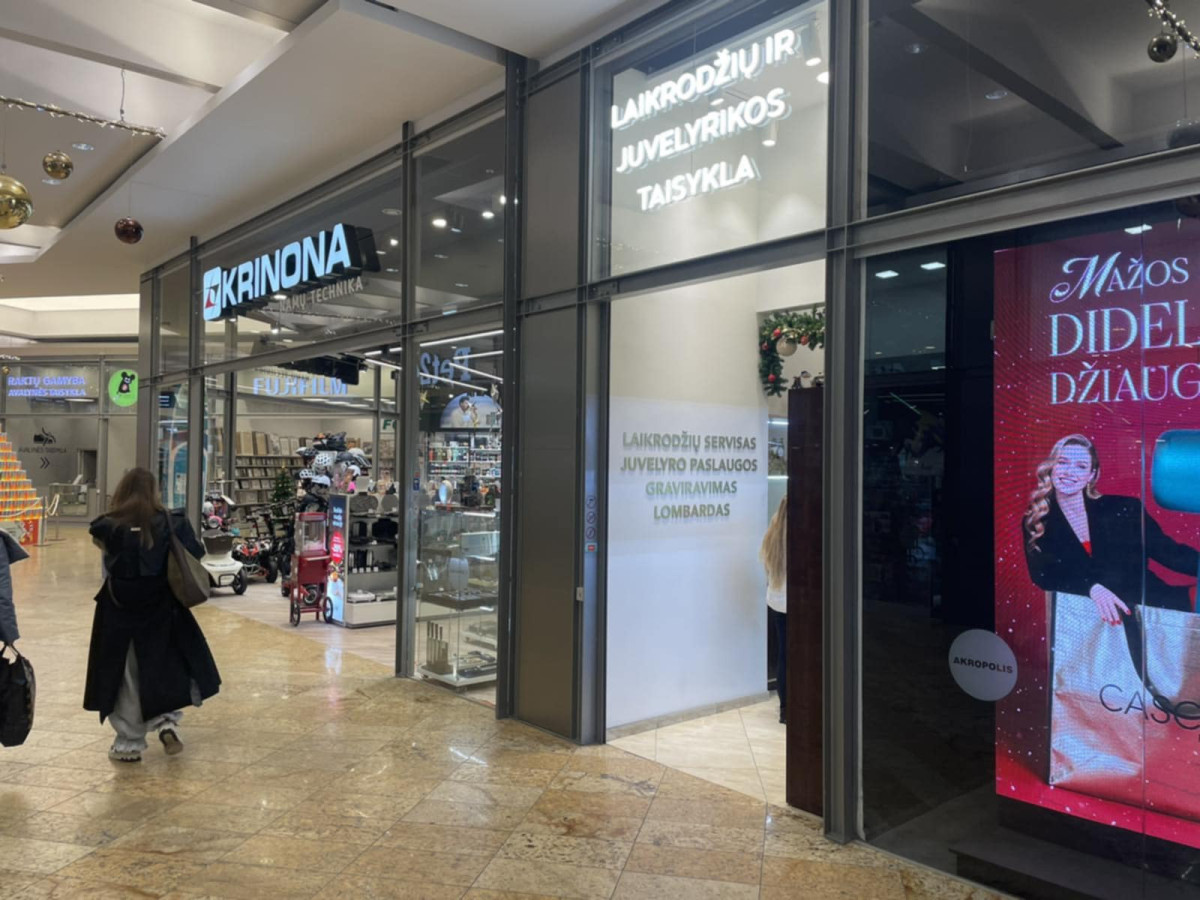 Laikrodžių ir juvelyrikos taisykla, filialas