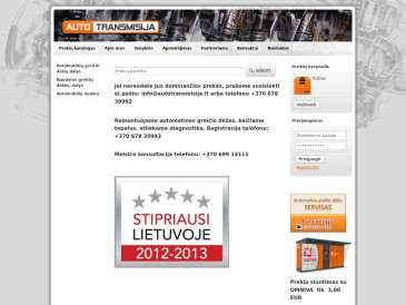 Autotransmisija, UAB