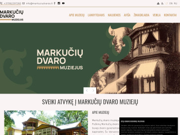 Markučių dvaras, Vilniaus miesto muziejaus padalinys, VšĮ