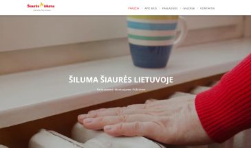 Šiaurės šiluma, filialas, UAB