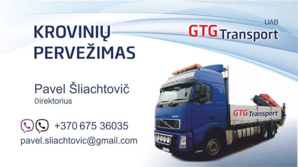 Jūrinių konteinerių pervežimas Jūrinių konteinerių pervežimas