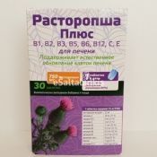 Maisto papildai kepenims
