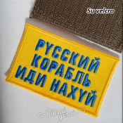 Antsiuvai UKRAINOS palaikymui