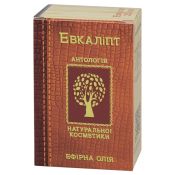 Eterinis aliejus "Eukaliptas" 10 ml