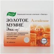 Zolotoje mumijo