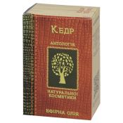 Kedro eterinis aliejus 10 ml