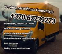 Krovinių pervežimas