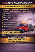Visų markių automobilių supirkimas
