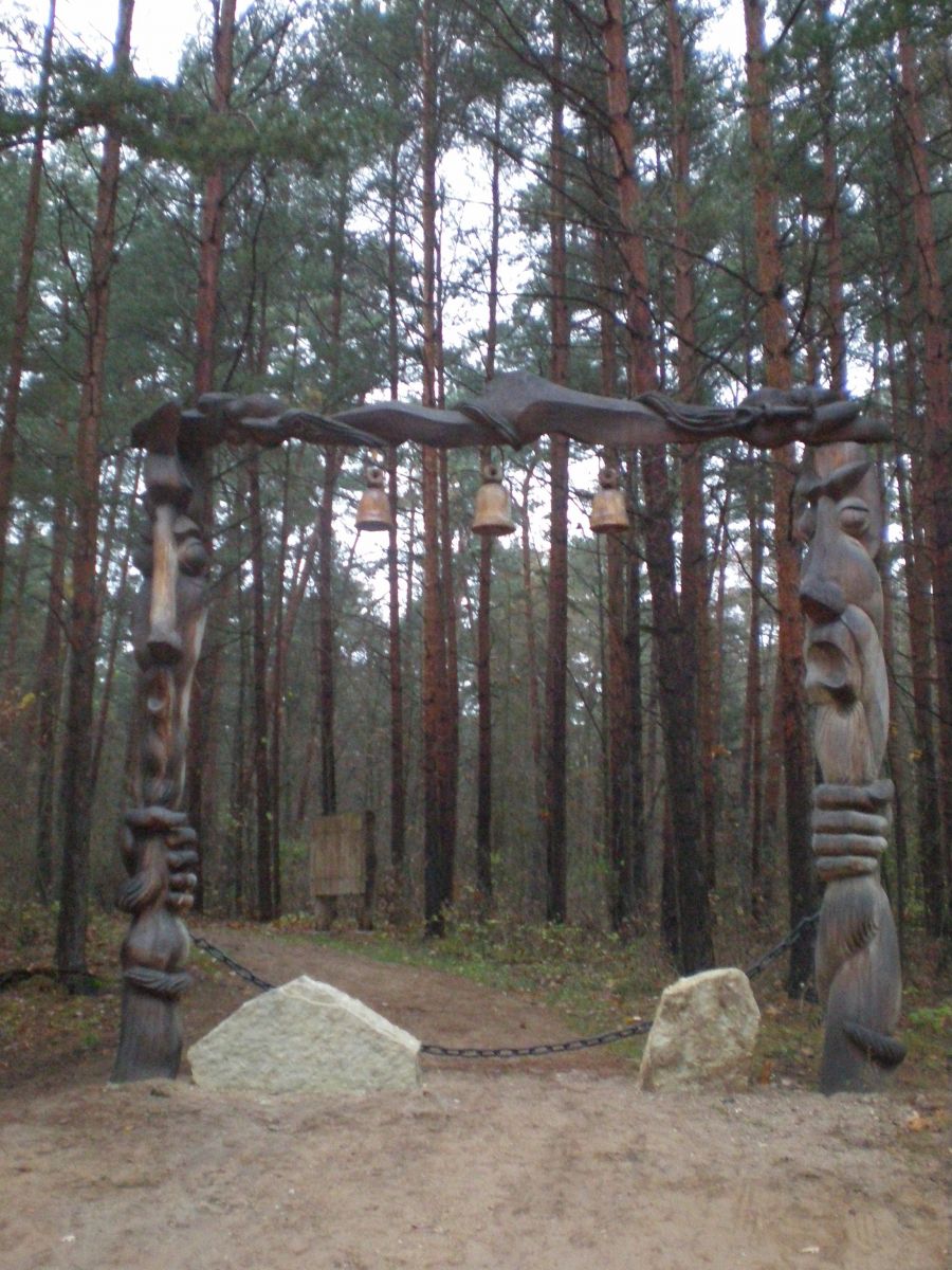 Rozalimo miško parkas ir parko pažintinis pėsčiųjų takas