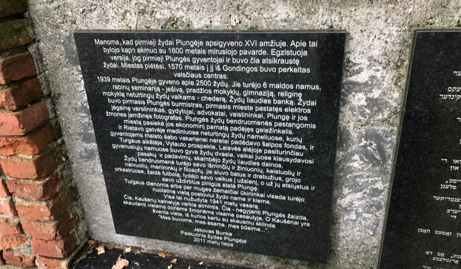 Holokausko aukų memorialas