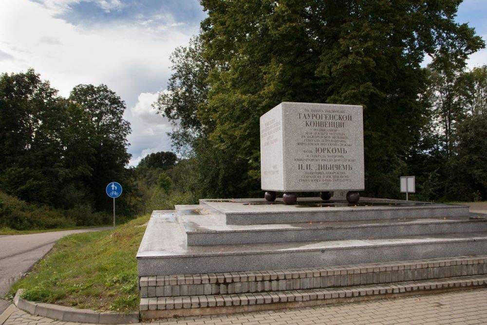 Tauragės konvencijos paminklas