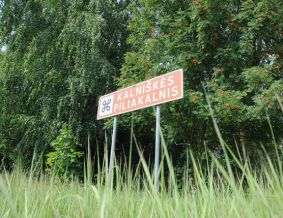 Kalniškės (Gargždų) piliakalnis